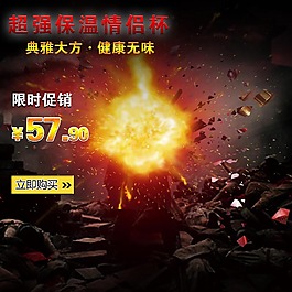 創(chuàng)意電器天貓直通車模板