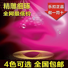 紅色舞臺(tái)效果淘寶主圖模板