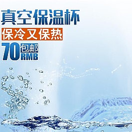 清涼一夏電器廚房直通車圖模板