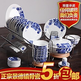 電器用品淘寶主圖
