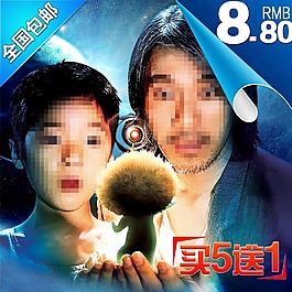 創(chuàng)意背景主圖模板