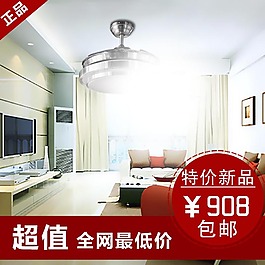 家居灯光吊灯淘宝主图模板