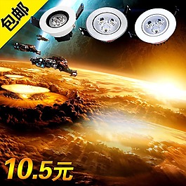 科技科幻淘寶主圖模板