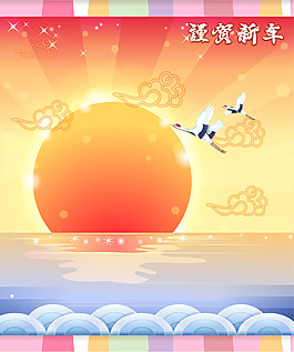 手绘太阳海水背景