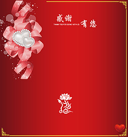 粉色絲帶紅底背景