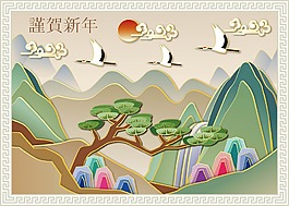 手繪山脈大樹背景