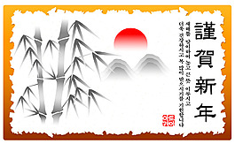 手繪竹子太陽背景