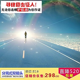 藍(lán)天公路主圖模板免費(fèi)下載