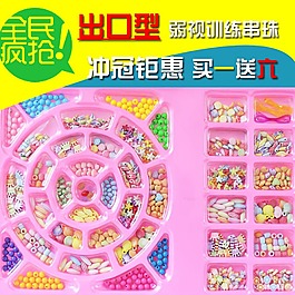 兒童玩具淘寶產(chǎn)品主圖模板素材