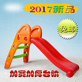 玩具淘寶產(chǎn)品主圖模板素材