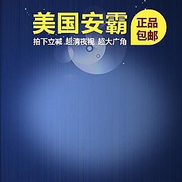 藍(lán)色科技名片主圖模板免費(fèi)下載