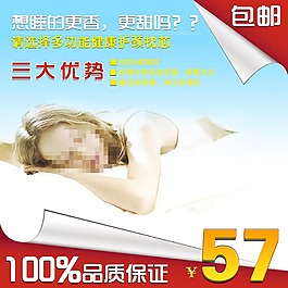 夏季素材淘寶主圖模板