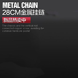 黑色大氣背景主圖模板免費下載