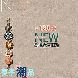 牛皮紙背景主圖模板免費(fèi)下載