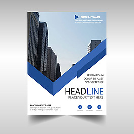 藍色抽象企業(yè)手冊模板