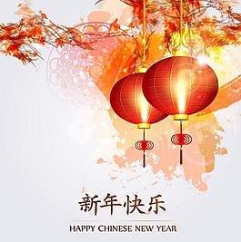 新年快樂(lè)背景素材