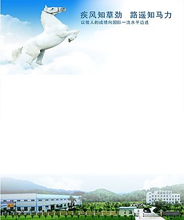 海報背景素材