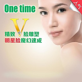 美妝化妝品淘寶主圖