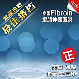 簡(jiǎn)約化妝品主圖模板免費(fèi)下載