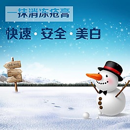 化妝品面膜免費下載