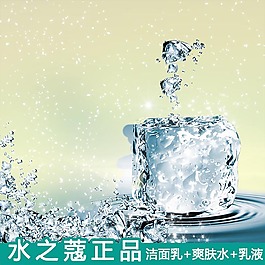 化妝品清新美妝直通車(chē)