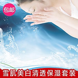創(chuàng)意美妝天貓直通車