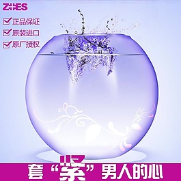 化妝品主圖免費(fèi)下載