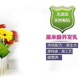 促銷活動化妝品清新主圖