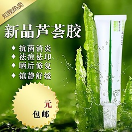 綠色清爽清新主圖背景圖片