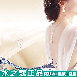 創(chuàng)意美妝天貓直通車