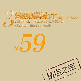 促銷活動化妝品清新主圖