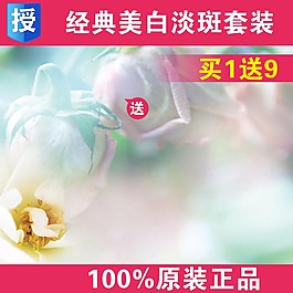 化妝品面膜免費下載