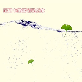 粉色水滴美妆主图