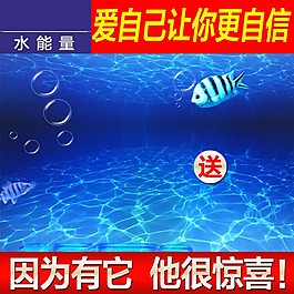 藍色海洋簡約化妝品主圖模板免費下載