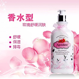 粉色化妝品清新淘寶主圖