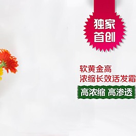 美妝化妝品淘寶主圖