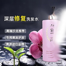 化妝品面膜免費下載