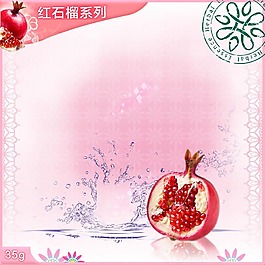 粉色淘寶直通車