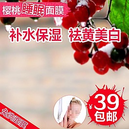 化妝品清新淘寶主圖