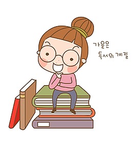 矢量卡通人读书EPS