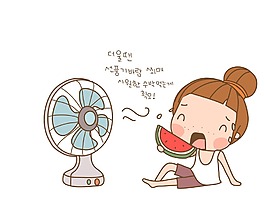 卡通夏天熱EPS