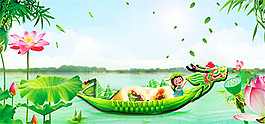 端午節(jié)賽龍舟海報(bào)