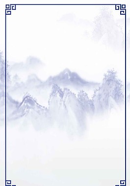 水墨山水背景
