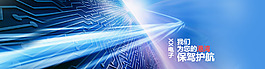 科技banner