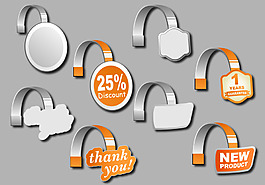 矢量促銷(xiāo)標(biāo)簽