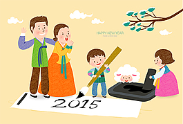 卡通家人節日團聚