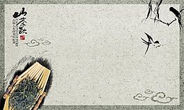 中國(guó)風(fēng)水墨山水背景