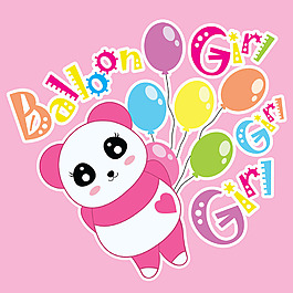卡通风格可爱熊猫气球粉红色背景