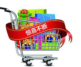 购物车丝带礼品盒素材