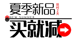 字體排版